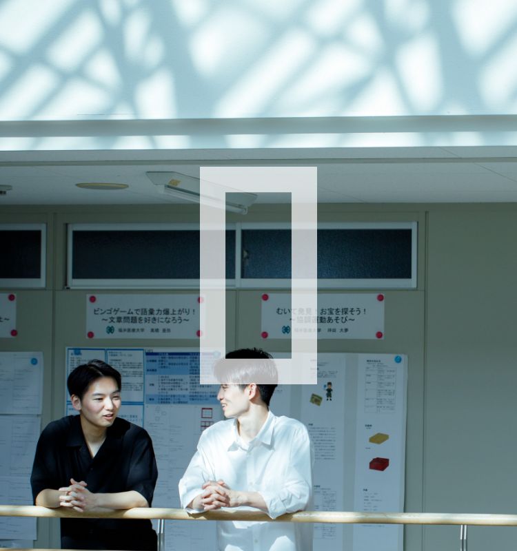 入試情報イメージ