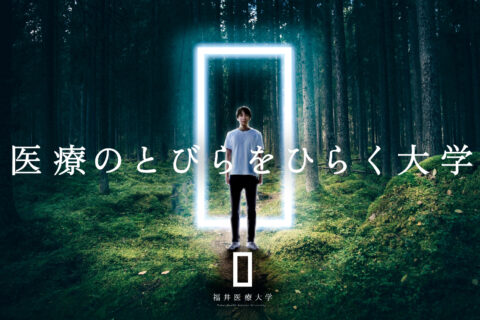 ホームページをリニューアルしました。