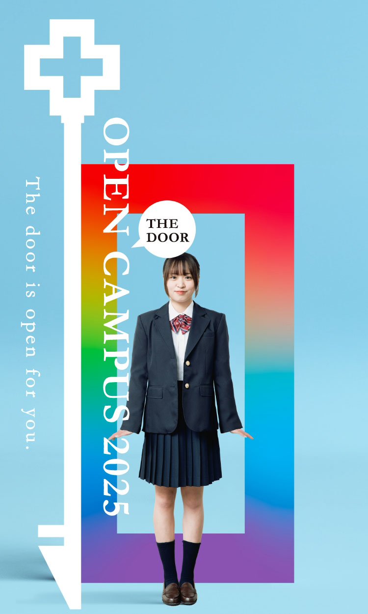 50分オープンキャンパス　あなたも管理栄養士になれる！　8.27WED 16:30START
