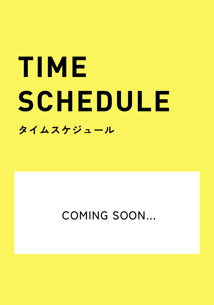 
        タイムスケジュール
        coming soon
        