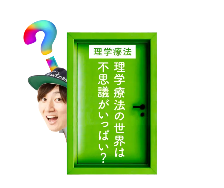 貼るだけで足が速くなる？
