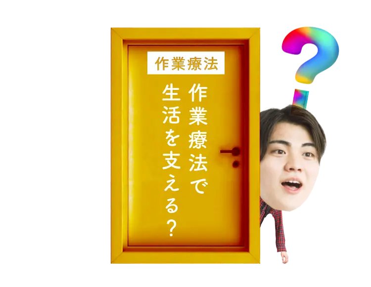 遊ぶと寿命が伸びる？