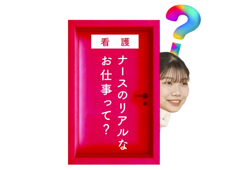 極限状態で冷静な判断ができる？