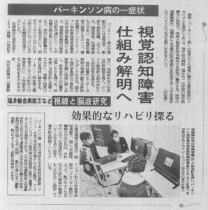 2020年12月17日(木)福井新聞